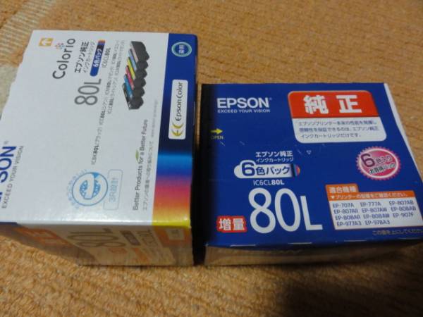 エプソンＩＣ６ＣＬ８０Ｌ純正品　新品、２箱セット