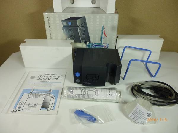 ☆新品☆パリボーイPARIBOY☆LLネブライザー☆定価40，000円☆B☆