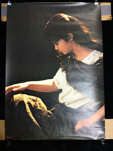 中島 みゆき ★親愛なる者へ★ポスター サイズ B2【非売品】