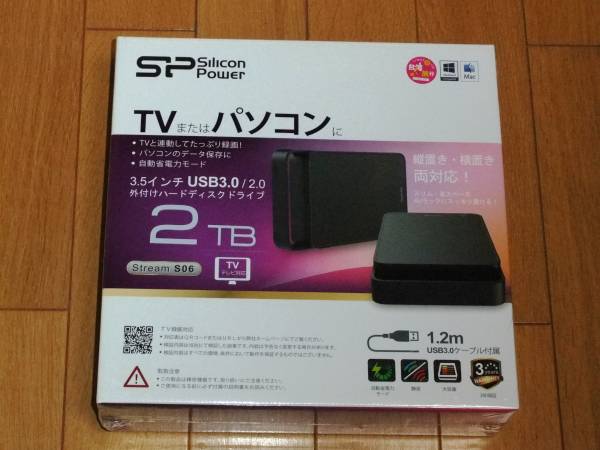 ▽外付けハードディスク 2TB▽シリコンパワー▽新品未開封 周辺機器 外
