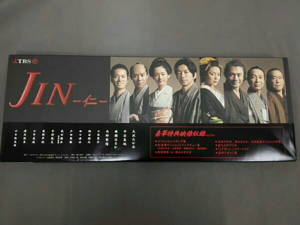 JIN-仁- DVD-BOX (DVD本編6枚+特典ディスク1枚)7枚組 【公式通販】