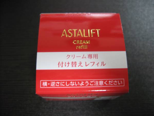 【新品】アスタリフト　クリーム（レフィル）３０ｇ　送料140円