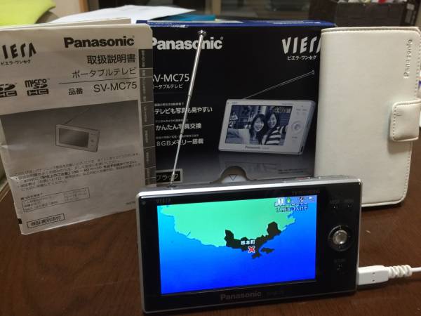 美品 パナソニック ポータブルテレビ VIERA SV-MC75 Panasonic