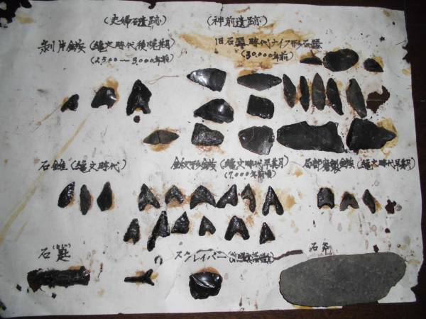 出土品 黒曜石器 石鏃 石匙 石斧 発掘品 縄文石器21点まとめて 『長崎