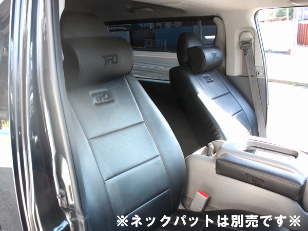 ◆訳有新品 200系ハイエース S-GL シートカバー 1台分 ブラック