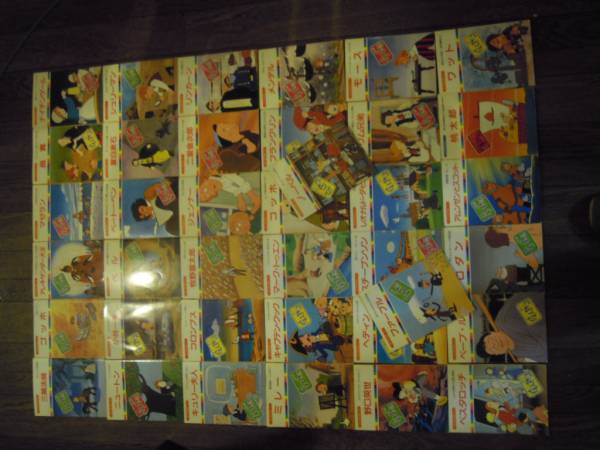 まんが偉人物語　46冊+2冊