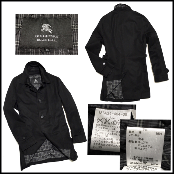◇極美品◇BURBERRY BLACK LABEL ライナー付 トレンチ コート LL BLACK
