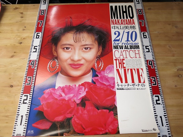 中山美穂 Yahoo!オークション 23区 「中山美穂ポスター」タレント 