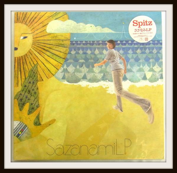 スピッツ さざなみ LP レコード2枚組 アナログ盤/く3-33/9 さ行 ロック