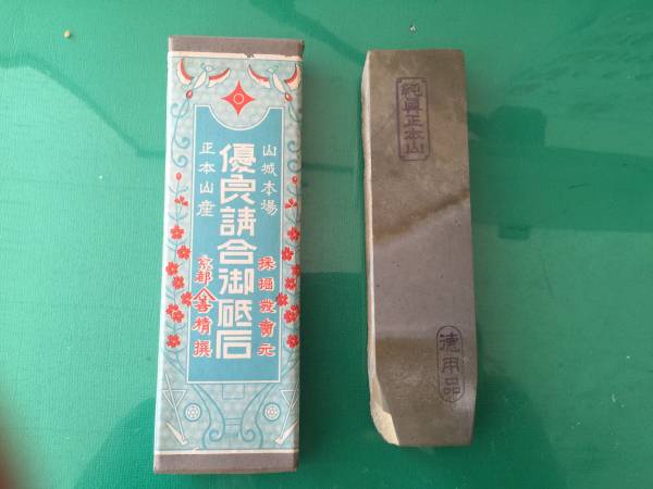 天然砥石 純眞正本山 希少 未使用 天然砥石 純眞正本山 Yahoo!
