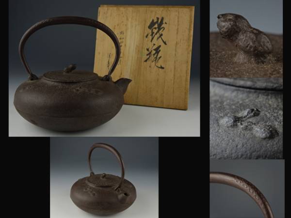 WEB 2026年最新Yahoo!オークション KIKUCHI HOJUDO SHOP -保寿堂 鉄瓶 