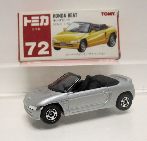 トミカ 72 ホンダビート シルバー