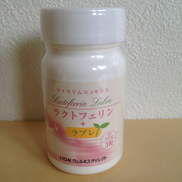 【ラクトフェリン＋ラブレ】90粒☆ライオン☆新品