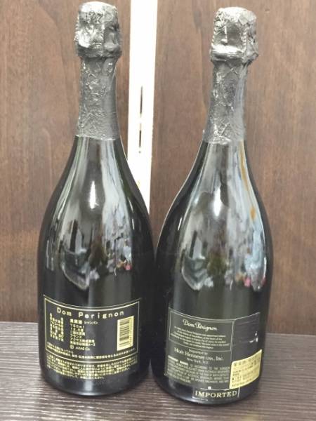 【ドンペリニヨン　2004】750ml　２本セット　☆1円スタート☆