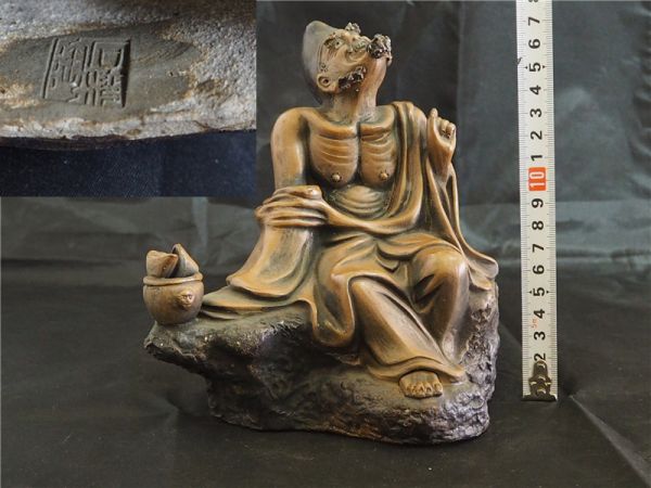 霊界物語　出口王仁三郎　お値下げ中 出口 2026年最新Yahoo!オークション | -(霊界物語 王仁三郎 大本教)(本
