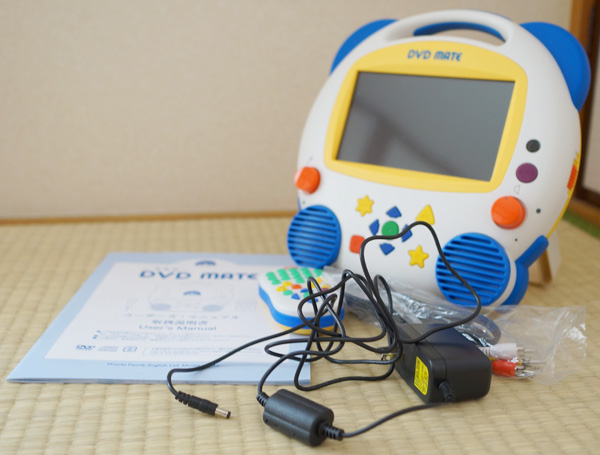 DWEディズニー英語システム ワールドファミリー DVDメイト MATE