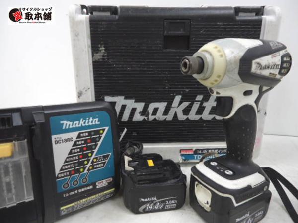リョービ☆コンボキット☆BCK-1420 (BID-1406 BD-1400)☆RYOBI