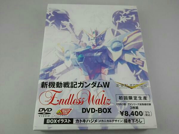 G-SELECTION 新機動戦記ガンダムW Endless Waltz DVD-BOX 新機動戦記