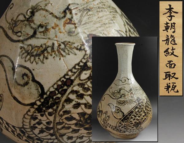 【源・m】《李朝期》鉄絵 雲龍紋 面取時代瓶/箱付