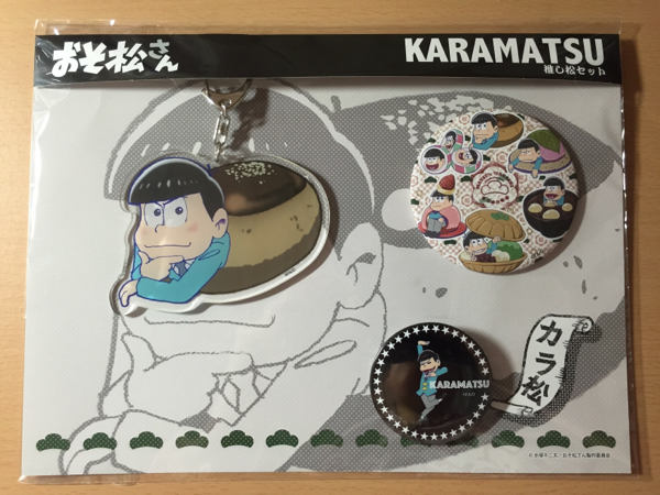 おそ松さん/推し松セット/カラ松/中村悠一/渋谷パルコ/グッズ