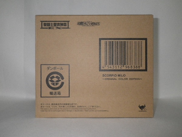 魂ウェブ限定 聖闘士聖衣神話EX スコーピオン ミロ OCE