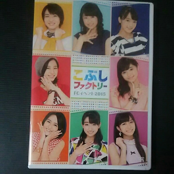 DVD 初回盤 NEWS LIVE TOUR 2012 美しい恋にするよ | JPMOTORCYCLES.COM.AU