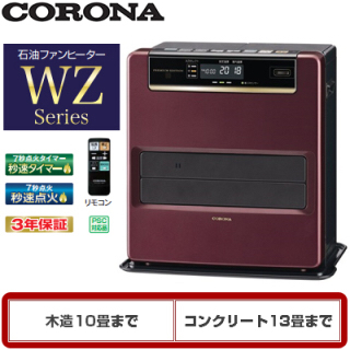 【新品保証付】 石油ファンヒーターコロナ FH-WZ3615BY(Ｔ）