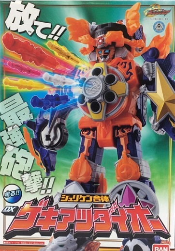 シュリケン合体 DX ゲキアツダイオー 手裏剣戦隊 ニンニンジャー
