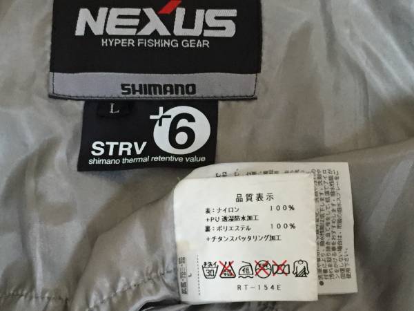 シマノドライシールド-XT コンビネーションプロテクティブスーツ
