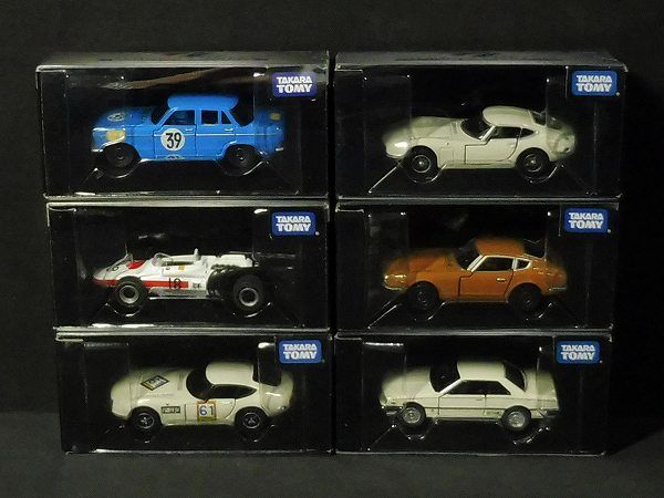 W748 トミカリミテッド スカイライン 2000GT-B 日本GP仕様 他 ☆