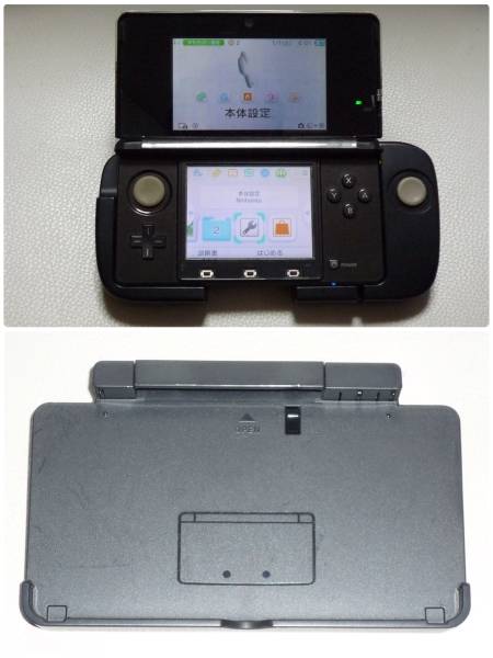 Nintendo 3DS コスモブラック CTR-001 おまけ付き Nintendo 3DS コスモブラック CTR-001 おまけ付き
