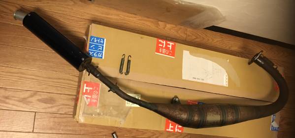 TZM　社外チャンバー　メーカー不明