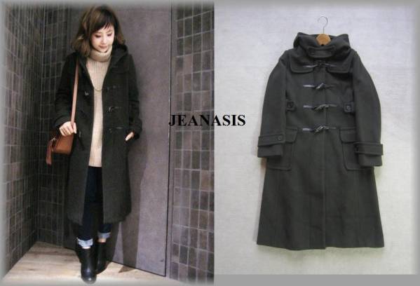 今季 ジーナシス JEANASIS ロングダッフルコート カーキ 完売