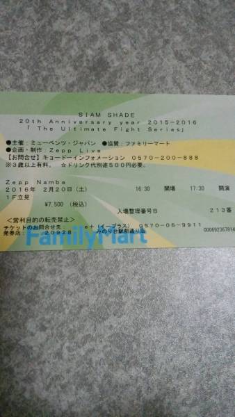 シャムシェイド　チケット　2/20　Zepp　Number