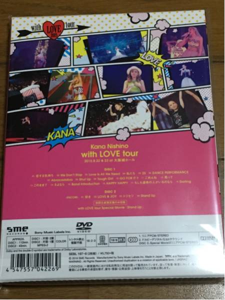 西野カナ☆with LOVE tour 2015☆DVD2枚組☆初回生産限定盤 西野カナ