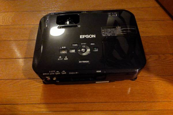☆送料無料☆EPSON プロジェクター☆EH-TW400☆ ご覧頂きありがとう