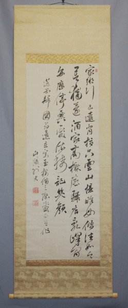 頼山陽 掛軸 頼山陽⁄五言律詩⁄掛軸☆宝船☆AB-829の通販 漢詩双幅 古