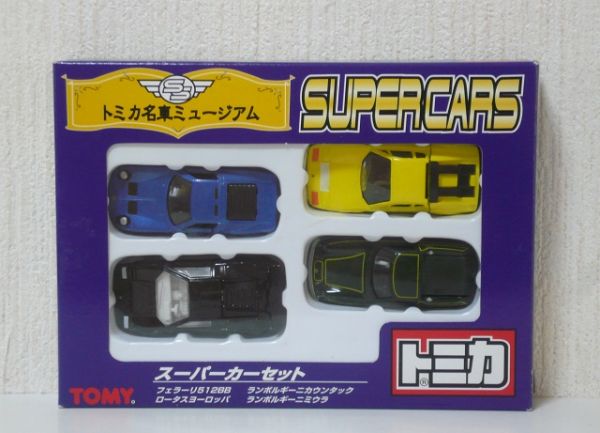トミカ スーパーカー 20台 トミカ スーパーカーセット ランボルギーニ他 4台 【公式通販】