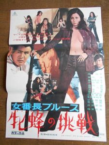 池玲子のYahoo!オークション(旧ヤフオク!)の相場・価格を見る｜Yahoo