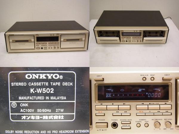 ☆ONKYO☆ダブルカセットデッキ☆K-W502☆完動品 Onkyo K W502