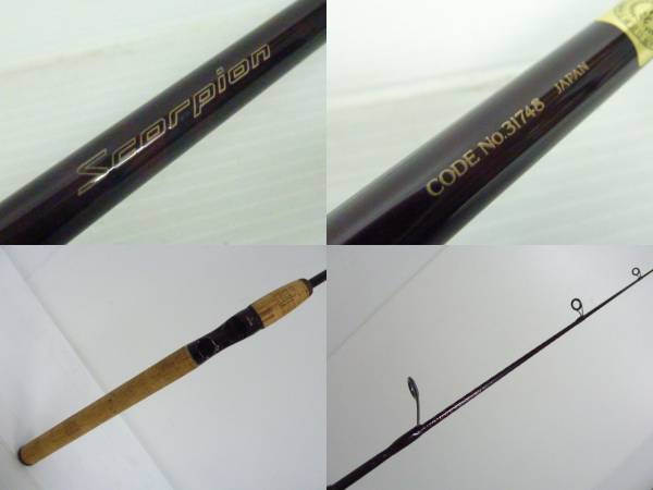W8 SHIMANO シマノ Scorpion スコーピオン 2652R-2 美品 淡水 ロッド