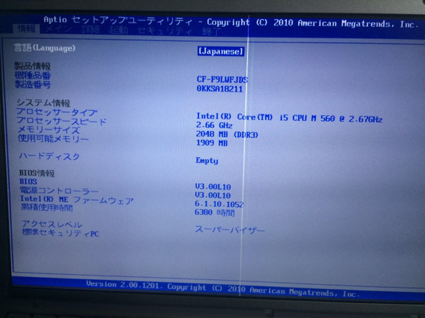 【ライン抜けあるため特価】　CF-F9　CF-F10 液晶　パネル