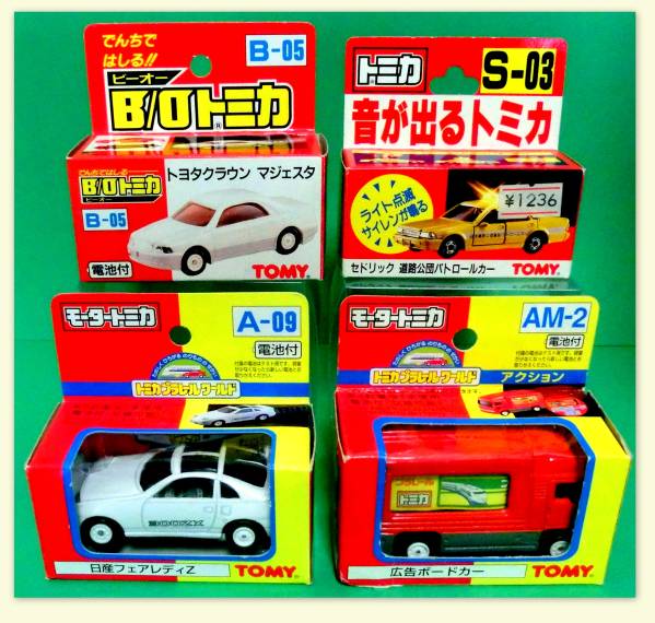 モータートミカ　Ｂ０５・Ａ０９・Ｓ０３・ＡＭ２　４車セット
