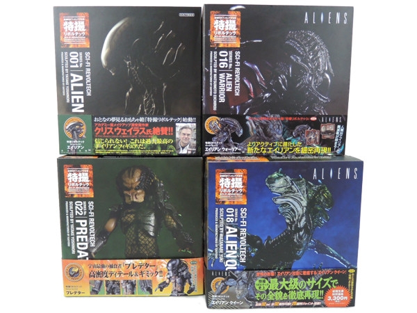 リボルテック　エイリアン　プレデター　セット 海洋堂 リボルテック エイリアン プレデター セットY1731365 おもちゃ
