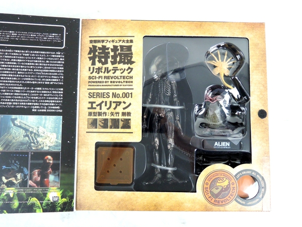 リボルテック　エイリアン　プレデター　セット 海洋堂 リボルテック エイリアン プレデター セットY1731365 おもちゃ
