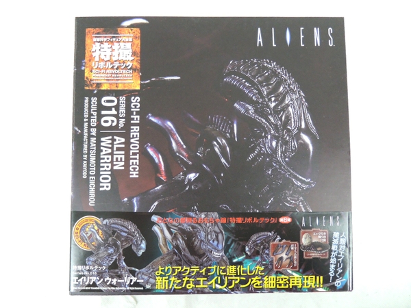 海洋堂 リボルテック エイリアン プレデター セットY1731365 おもちゃ