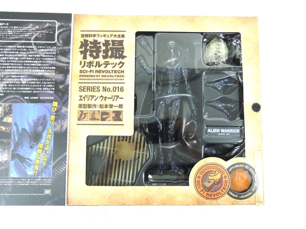 海洋堂 リボルテック エイリアン プレデター セットY1731365 おもちゃ