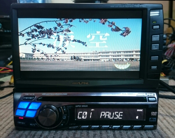 アルパイン DVA-9860J DVD/CD/MP3/WMA TVE-T760 バックカメラ可