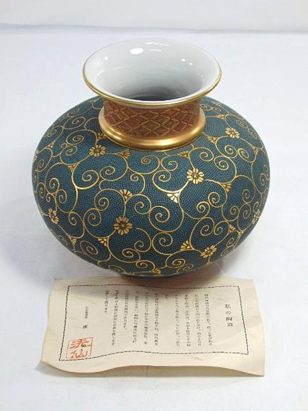 九谷焼　古九谷　赤絵　人物文　大皿　飾皿　角福銘　直径約36cm　MR7218B 2026年最新Yahoo!オークション -古九谷 大皿 九谷焼 赤絵 人物文 古