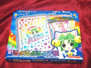デジキャラットにょのYahoo!オークション(旧ヤフオク!)の相場・価格を